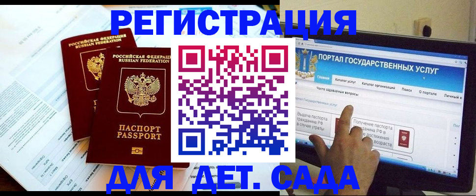 прописка в квартире в Кяхте
