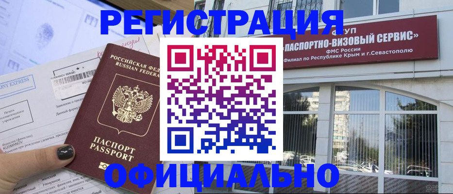 прописка поиск в Кяхте
